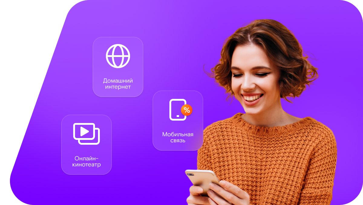 Промо-тарифы Ростелеком в&nbsp;деревня Парамоново (Орловская область)